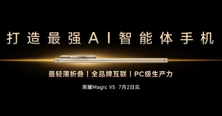 Honor-Magic-V5-teaser-header.jpg